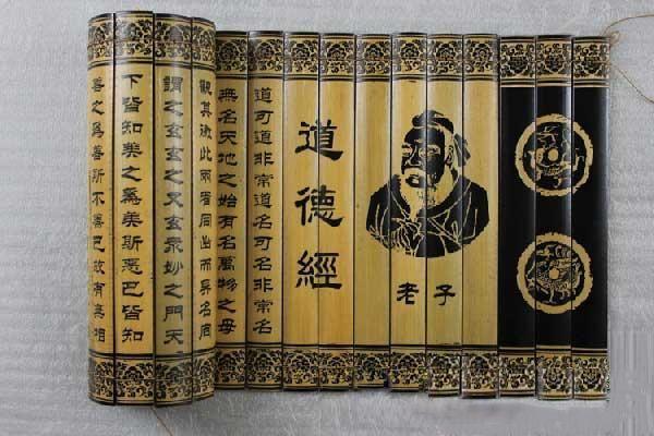 诵国学经典，承文登文脉”——《道德经》诵读活动